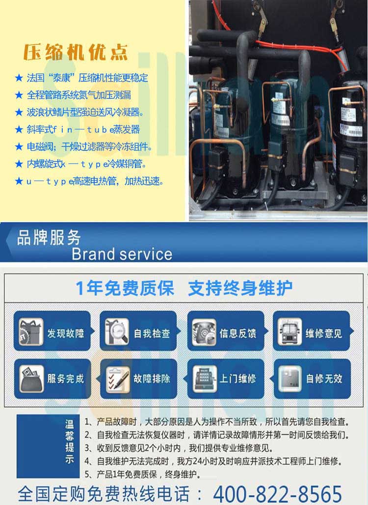 氙灯老化试验机压缩机优点