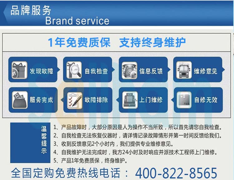 正航仪器带转盘高温烤箱售后