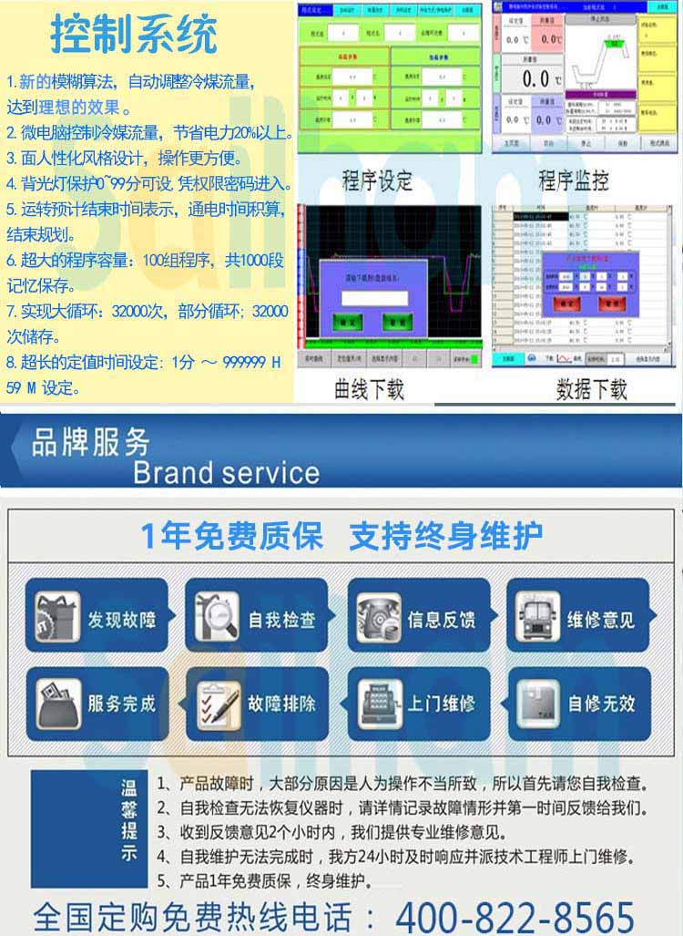 恒定湿热试验箱联系电话