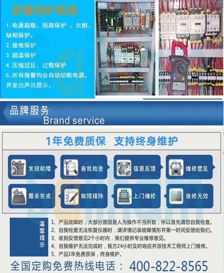 真空紫外老化试验箱售后